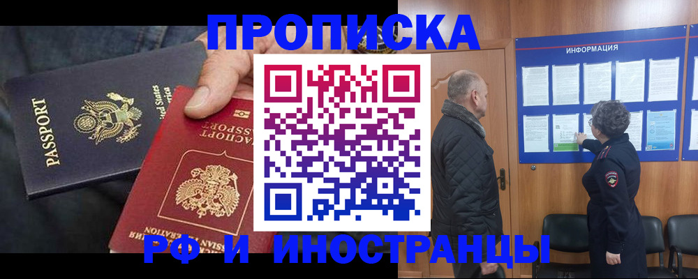 пропишу в квартире в Кемеровской области